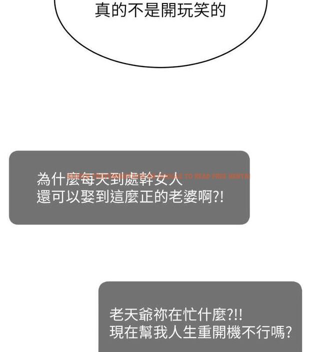 查看漫画直播主的流量密碼 - 第54話-今日限定的夫妻打炮♥ - sayhentaiz.net中的2777570图片 查看漫画直播主的流量密碼 - 第54話-今日限定的夫妻打炮♥ - sayhentaiz.net中的2777570图片