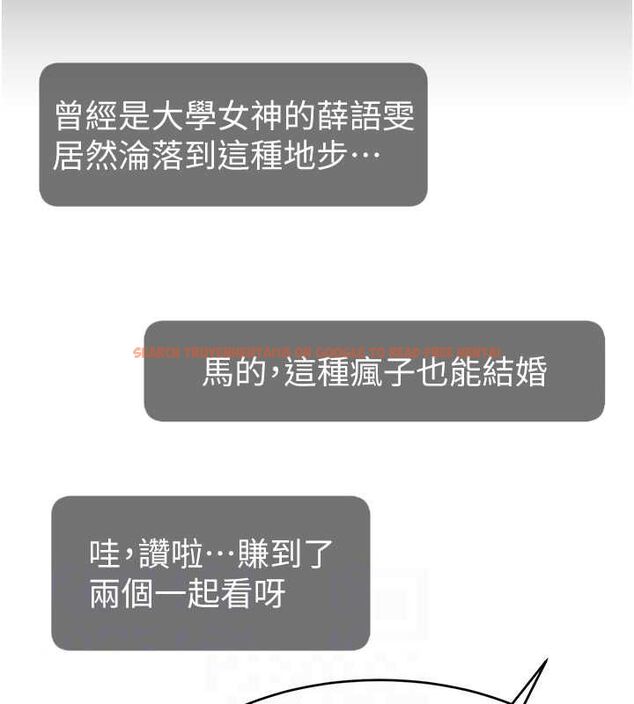 查看漫画直播主的流量密碼 - 第54話-今日限定的夫妻打炮♥ - sayhentaiz.net中的2777577图片 查看漫画直播主的流量密碼 - 第54話-今日限定的夫妻打炮♥ - sayhentaiz.net中的2777577图片