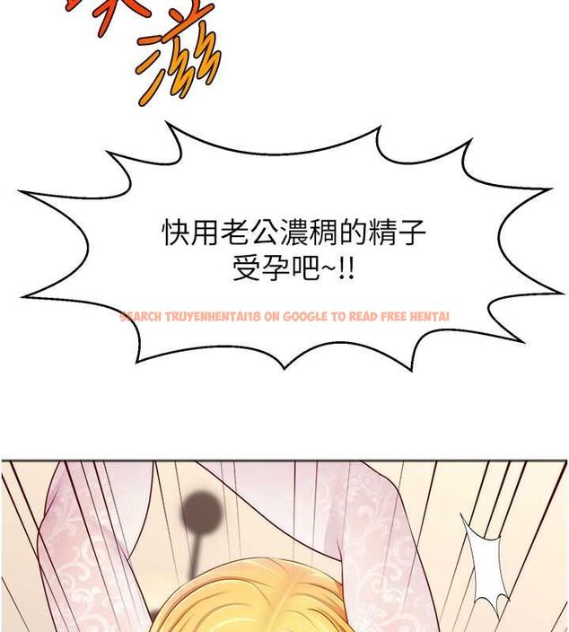 查看漫画直播主的流量密碼 - 第54話-今日限定的夫妻打炮♥ - sayhentaiz.net中的2777583图片 查看漫画直播主的流量密碼 - 第54話-今日限定的夫妻打炮♥ - sayhentaiz.net中的2777583图片