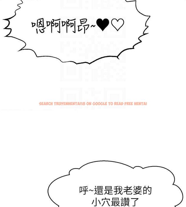 查看漫画直播主的流量密碼 - 第54話-今日限定的夫妻打炮♥ - sayhentaiz.net中的2777586图片 查看漫画直播主的流量密碼 - 第54話-今日限定的夫妻打炮♥ - sayhentaiz.net中的2777586图片