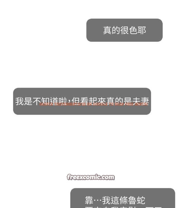 查看漫画直播主的流量密碼 - 第54話-今日限定的夫妻打炮♥ - sayhentaiz.net中的2777588图片 查看漫画直播主的流量密碼 - 第54話-今日限定的夫妻打炮♥ - sayhentaiz.net中的2777588图片