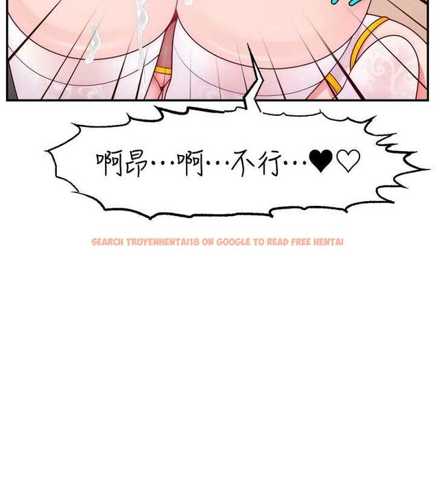 查看漫画直播主的流量密碼 - 第54話-今日限定的夫妻打炮♥ - sayhentaiz.net中的2777614图片 查看漫画直播主的流量密碼 - 第54話-今日限定的夫妻打炮♥ - sayhentaiz.net中的2777614图片