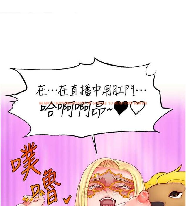 查看漫画直播主的流量密碼 - 第54話-今日限定的夫妻打炮♥ - sayhentaiz.net中的2777615图片 查看漫画直播主的流量密碼 - 第54話-今日限定的夫妻打炮♥ - sayhentaiz.net中的2777615图片