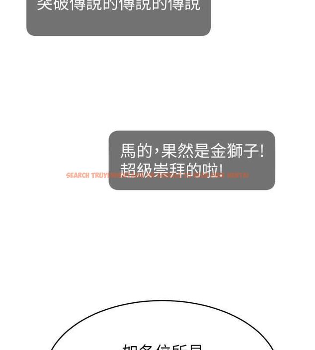 查看漫画直播主的流量密碼 - 第54話-今日限定的夫妻打炮♥ - sayhentaiz.net中的2777624图片 查看漫画直播主的流量密碼 - 第54話-今日限定的夫妻打炮♥ - sayhentaiz.net中的2777624图片