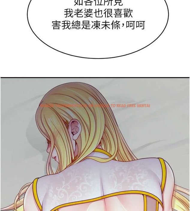 查看漫画直播主的流量密碼 - 第54話-今日限定的夫妻打炮♥ - sayhentaiz.net中的2777625图片 查看漫画直播主的流量密碼 - 第54話-今日限定的夫妻打炮♥ - sayhentaiz.net中的2777625图片