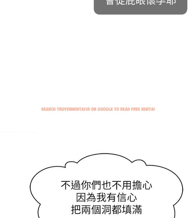 查看漫画直播主的流量密碼 - 第54話-今日限定的夫妻打炮♥ - sayhentaiz.net中的2777628图片 查看漫画直播主的流量密碼 - 第54話-今日限定的夫妻打炮♥ - sayhentaiz.net中的2777628图片