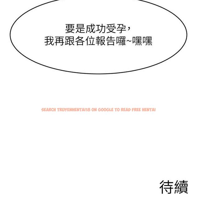 查看漫画直播主的流量密碼 - 第54話-今日限定的夫妻打炮♥ - sayhentaiz.net中的2777636图片 查看漫画直播主的流量密碼 - 第54話-今日限定的夫妻打炮♥ - sayhentaiz.net中的2777636图片