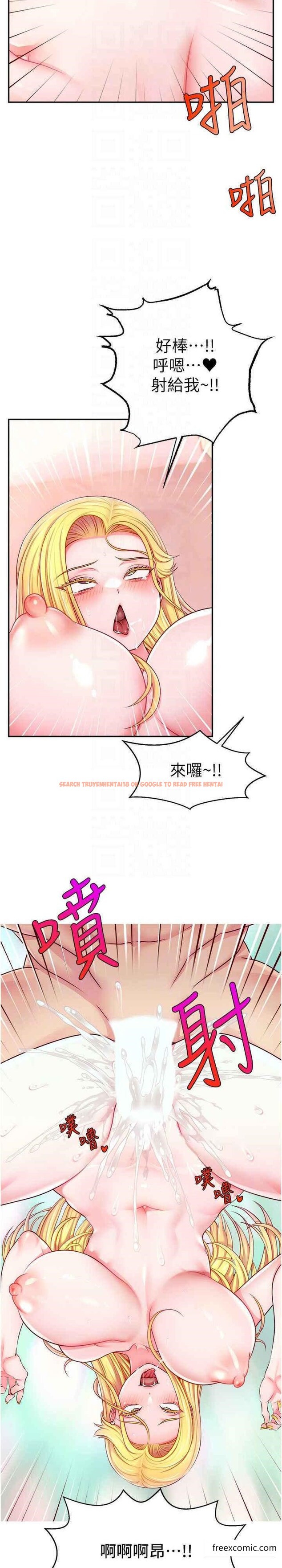 查看漫画直播主的流量密碼 - 第6話-第一次被頂到最深處 - tymanga.com中的1374063图片