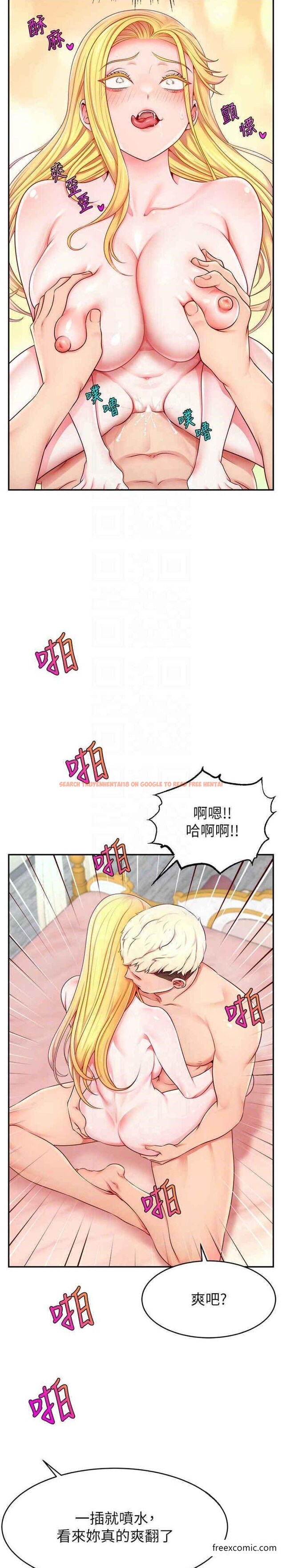 查看漫画直播主的流量密碼 - 第6話-第一次被頂到最深處 - tymanga.com中的1374071图片