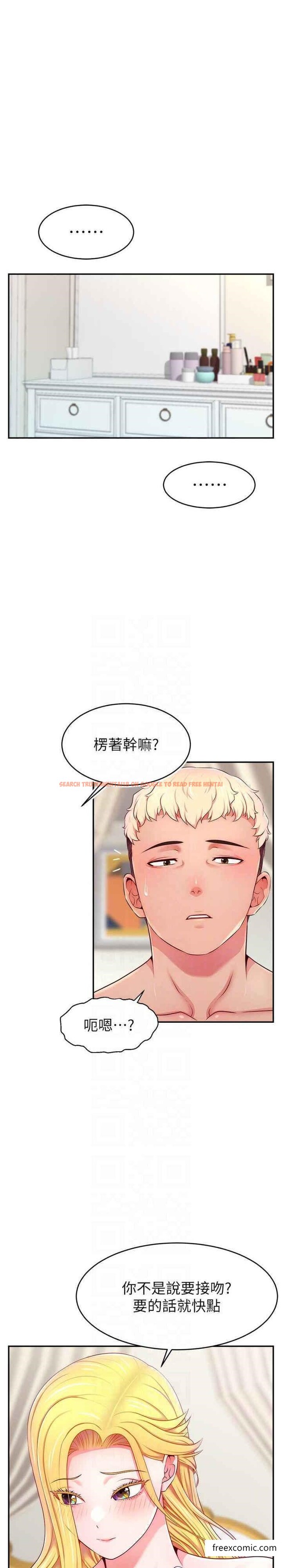 查看漫画直播主的流量密碼 - 第6話-第一次被頂到最深處 - tymanga.com中的1374074图片