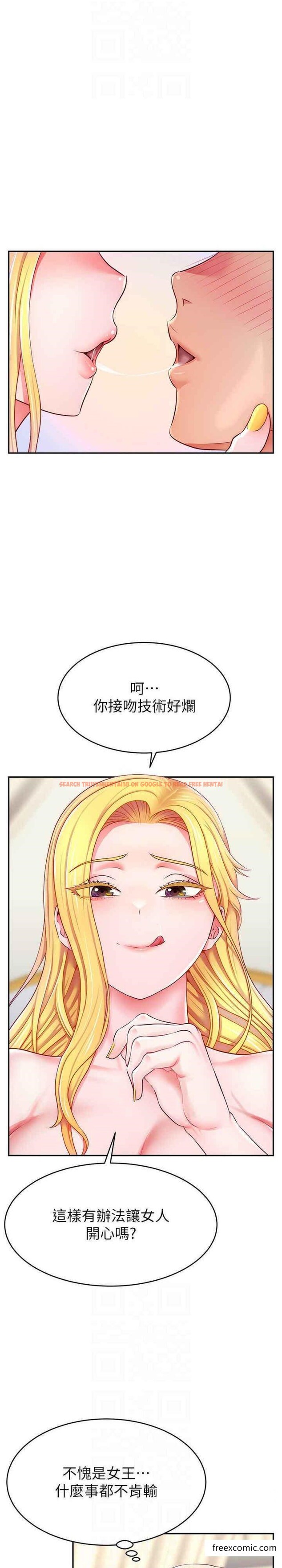 查看漫画直播主的流量密碼 - 第6話-第一次被頂到最深處 - tymanga.com中的1374076图片