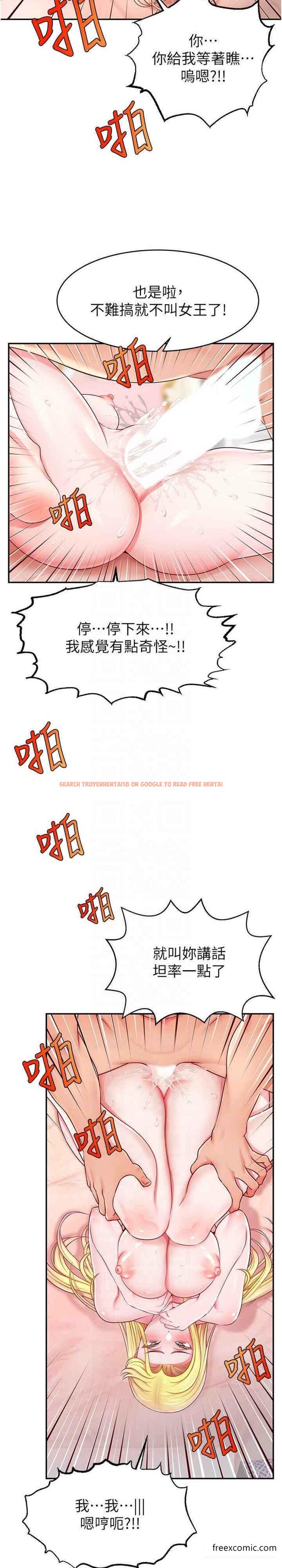 查看漫画直播主的流量密碼 - 第6話-第一次被頂到最深處 - tymanga.com中的1374079图片