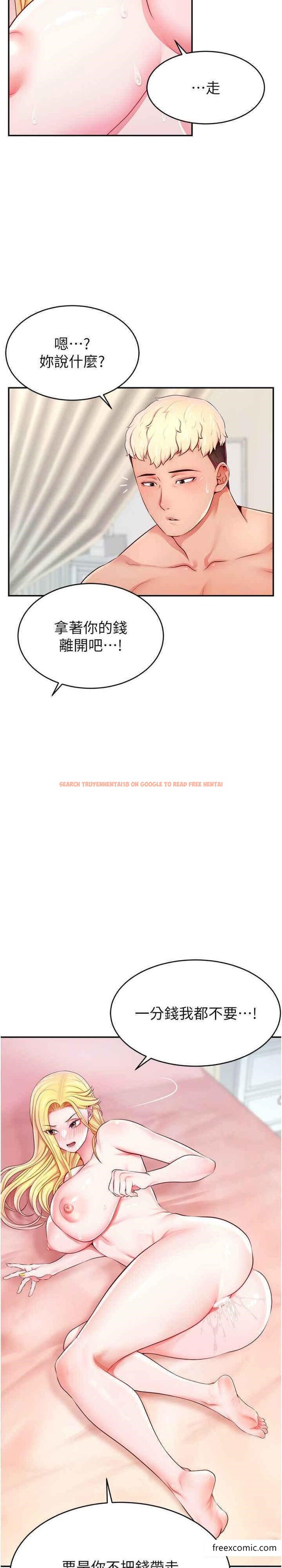 查看漫画直播主的流量密碼 - 第6話-第一次被頂到最深處 - tymanga.com中的1374084图片