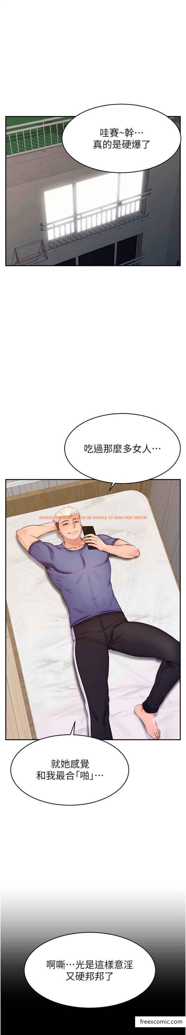 查看漫画直播主的流量密碼 - 第7話-不能全裸…只能露兩點 - tymanga.com中的1374091图片