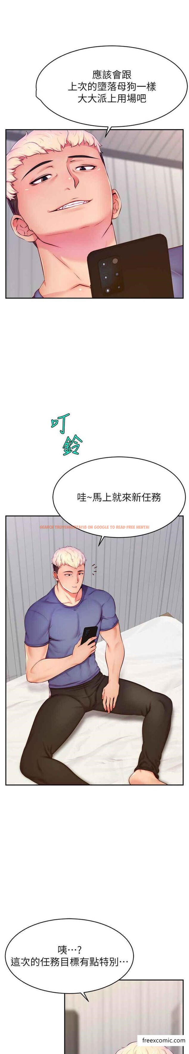 查看漫画直播主的流量密碼 - 第7話-不能全裸…只能露兩點 - tymanga.com中的1374095图片