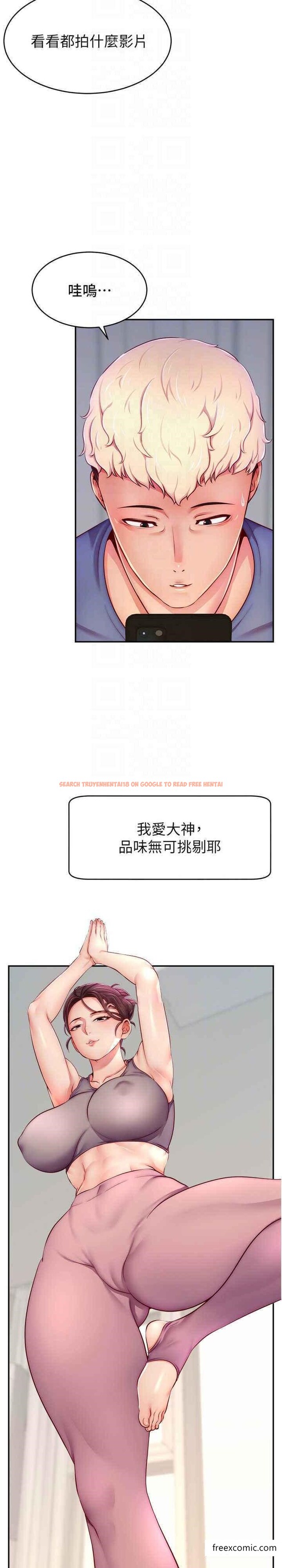 查看漫画直播主的流量密碼 - 第7話-不能全裸…只能露兩點 - tymanga.com中的1374097图片