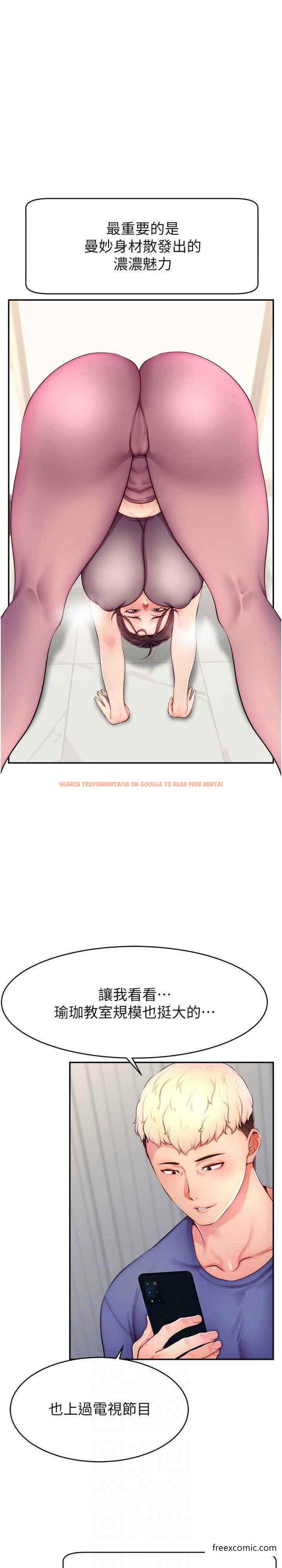 查看漫画直播主的流量密碼 - 第7話-不能全裸…只能露兩點 - tymanga.com中的1374099图片