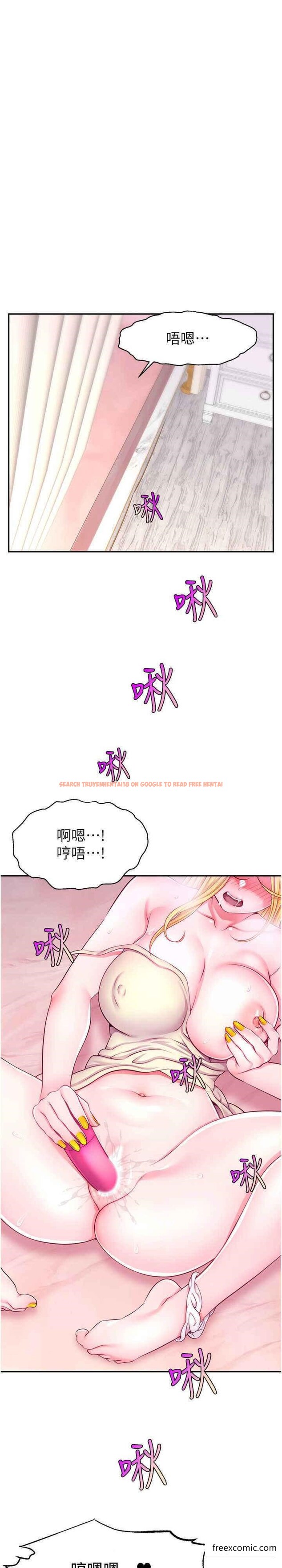 查看漫画直播主的流量密碼 - 第7話-不能全裸…只能露兩點 - tymanga.com中的1374103图片