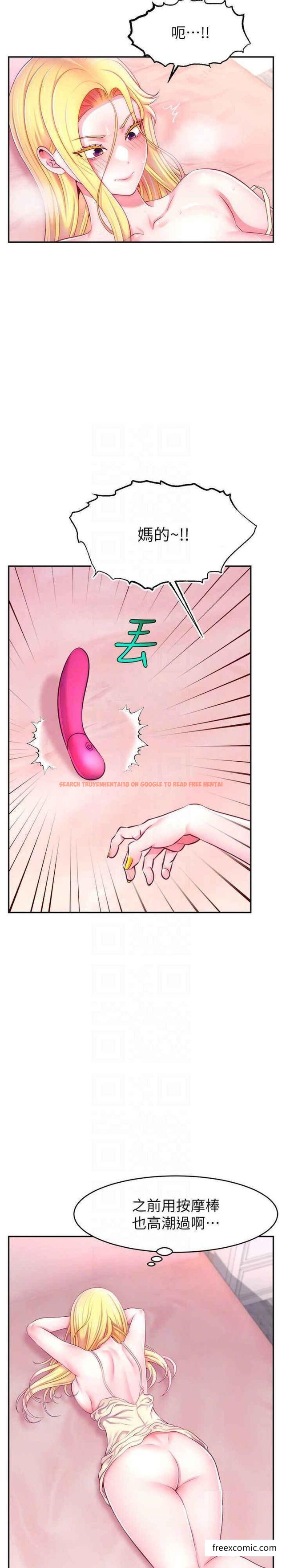 查看漫画直播主的流量密碼 - 第7話-不能全裸…只能露兩點 - tymanga.com中的1374105图片