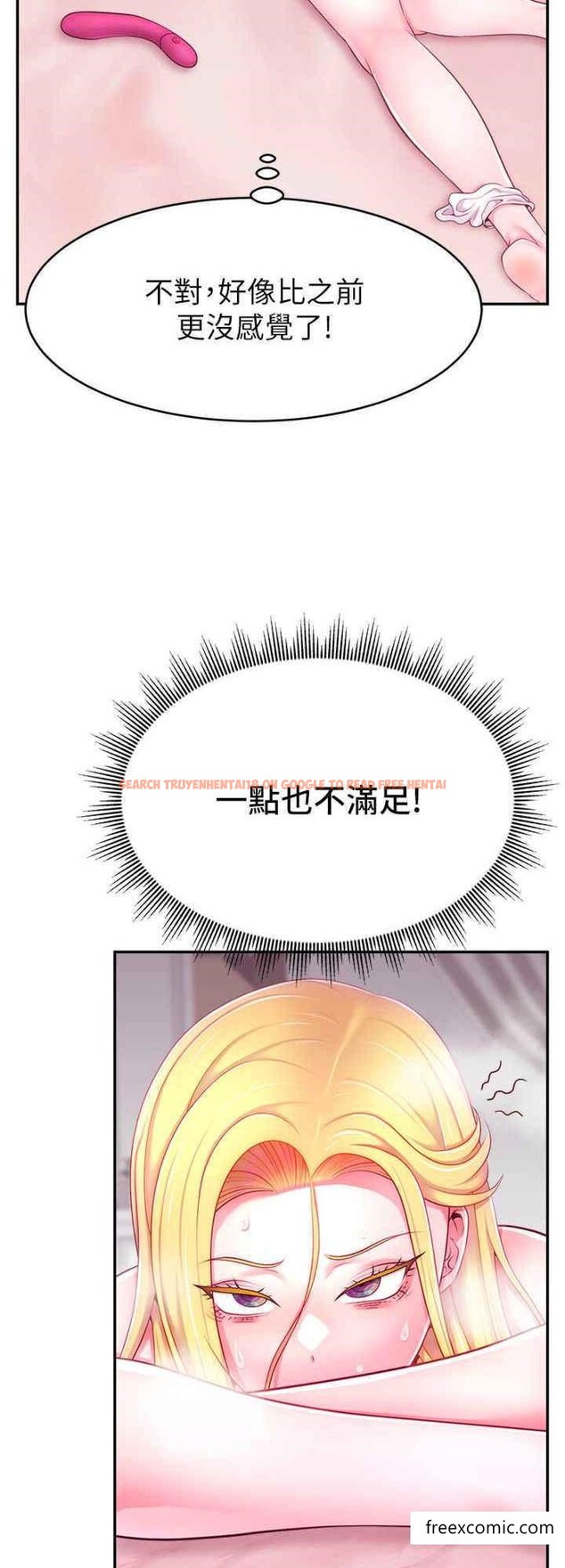 查看漫画直播主的流量密碼 - 第7話-不能全裸…只能露兩點 - tymanga.com中的1374106图片