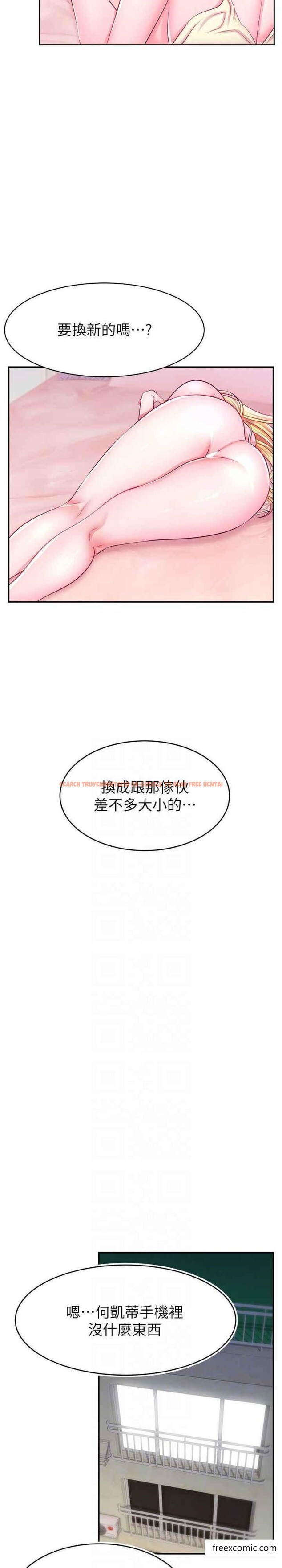 查看漫画直播主的流量密碼 - 第7話-不能全裸…只能露兩點 - tymanga.com中的1374108图片