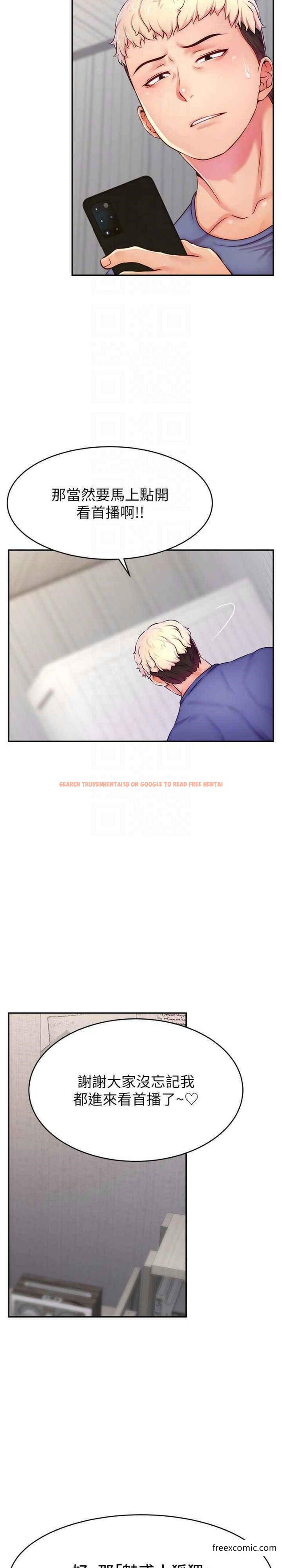 查看漫画直播主的流量密碼 - 第7話-不能全裸…只能露兩點 - tymanga.com中的1374110图片
