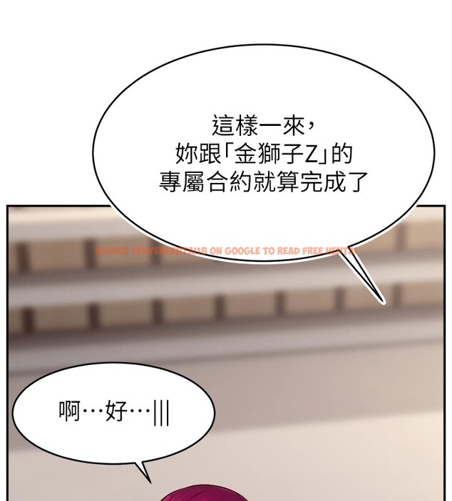 查看漫画直播主的流量密碼 - 後記 - sayhentaiz.net中的2822859图片