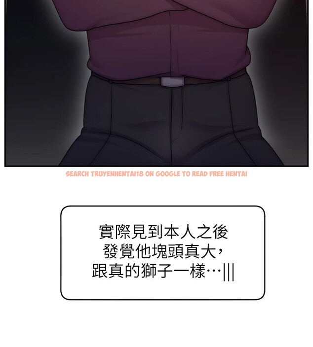 查看漫画直播主的流量密碼 - 後記 - sayhentaiz.net中的2822864图片