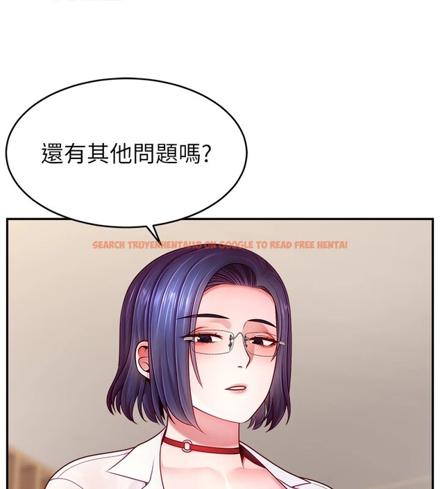 查看漫画直播主的流量密碼 - 後記 - sayhentaiz.net中的2822868图片