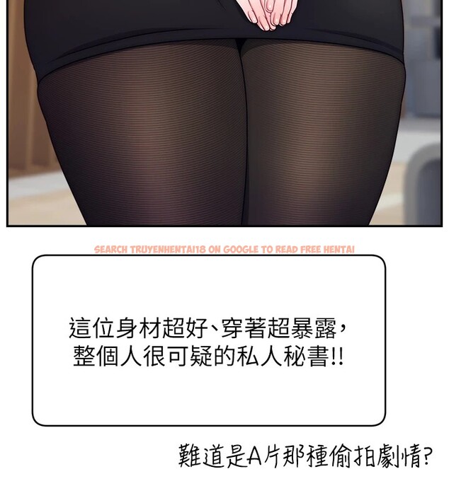 查看漫画直播主的流量密碼 - 後記 - sayhentaiz.net中的2822870图片