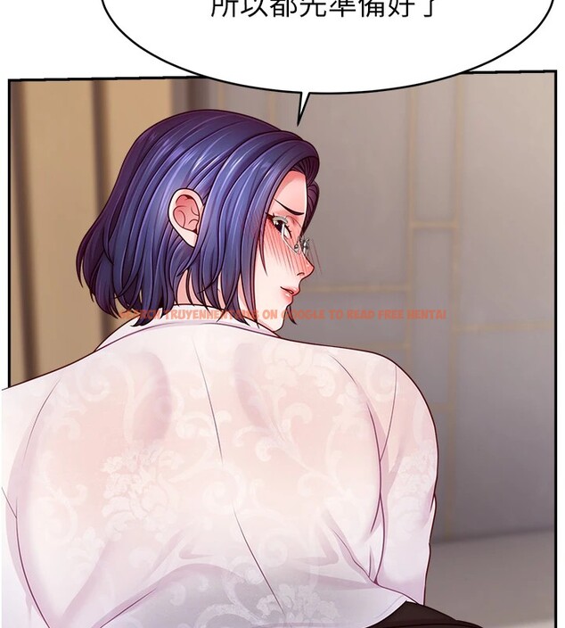 查看漫画直播主的流量密碼 - 後記 - sayhentaiz.net中的2822880图片