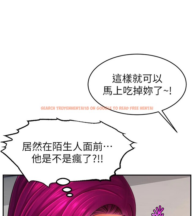 查看漫画直播主的流量密碼 - 後記 - sayhentaiz.net中的2822883图片
