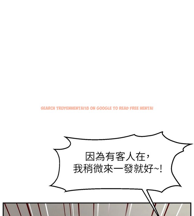 查看漫画直播主的流量密碼 - 後記 - sayhentaiz.net中的2822894图片