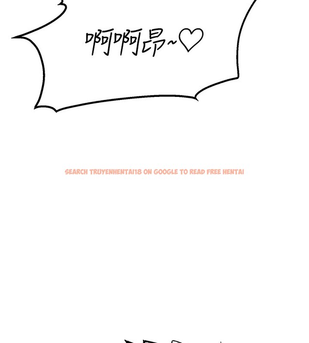 查看漫画直播主的流量密碼 - 後記 - sayhentaiz.net中的2822897图片