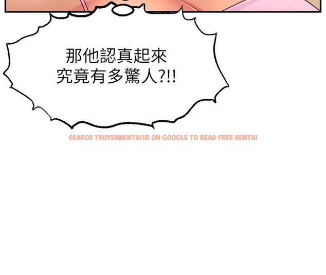 查看漫画直播主的流量密碼 - 後記 - sayhentaiz.net中的2822899图片