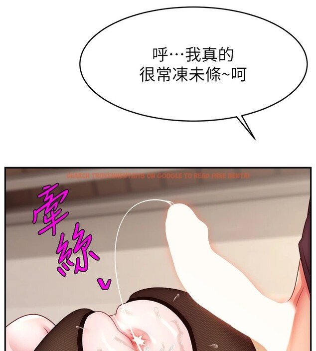 查看漫画直播主的流量密碼 - 後記 - sayhentaiz.net中的2822900图片