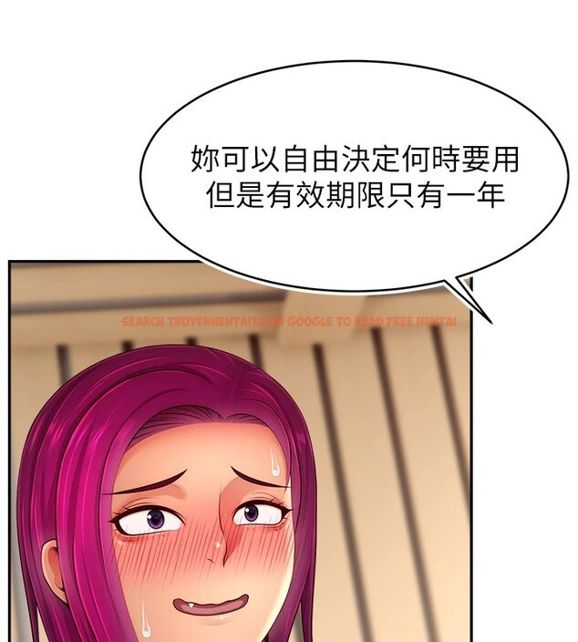 查看漫画直播主的流量密碼 - 後記 - sayhentaiz.net中的2822910图片