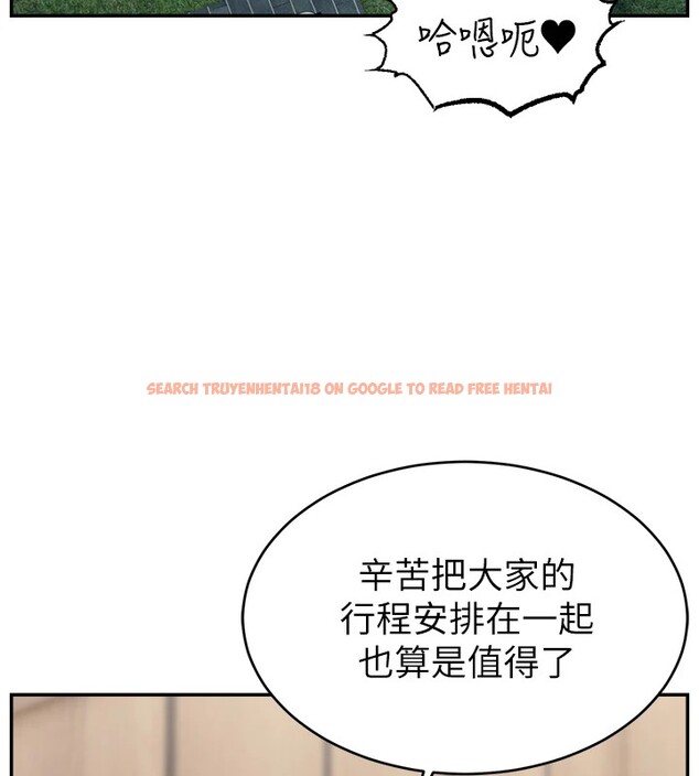 查看漫画直播主的流量密碼 - 後記 - sayhentaiz.net中的2822920图片