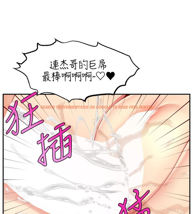 查看漫画直播主的流量密碼 - 後記 - sayhentaiz.net中的2822930图片