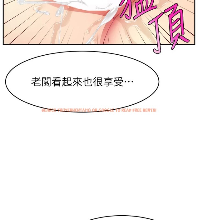 查看漫画直播主的流量密碼 - 後記 - sayhentaiz.net中的2822931图片