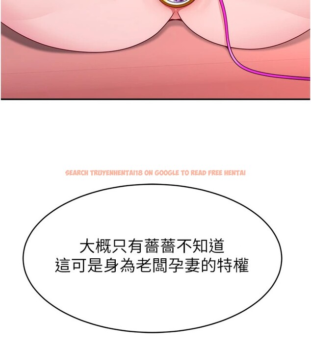 查看漫画直播主的流量密碼 - 後記 - sayhentaiz.net中的2822938图片