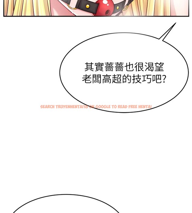 查看漫画直播主的流量密碼 - 後記 - sayhentaiz.net中的2822941图片
