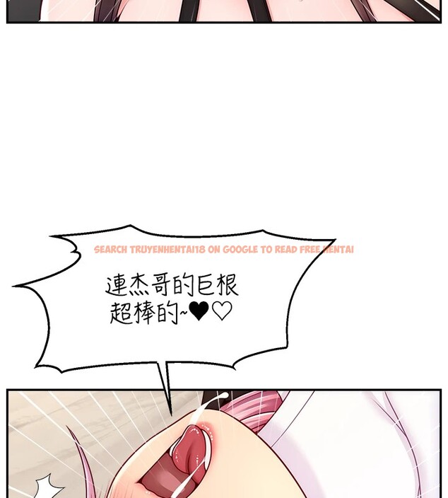 查看漫画直播主的流量密碼 - 後記 - sayhentaiz.net中的2822948图片