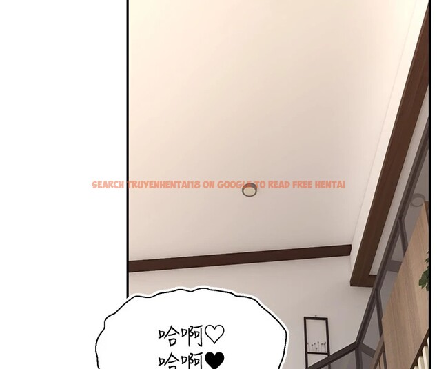 查看漫画直播主的流量密碼 - 後記 - sayhentaiz.net中的2822955图片