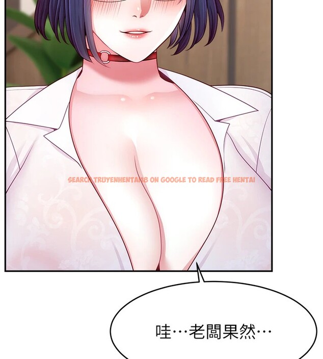 查看漫画直播主的流量密碼 - 後記 - sayhentaiz.net中的2822958图片