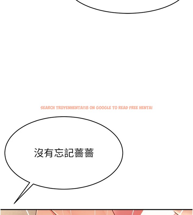 查看漫画直播主的流量密碼 - 後記 - sayhentaiz.net中的2822959图片