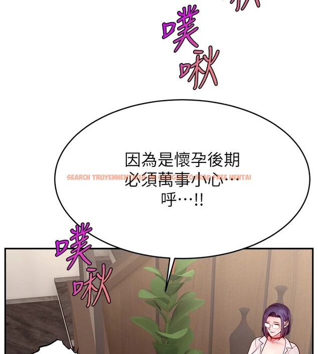 查看漫画直播主的流量密碼 - 後記 - sayhentaiz.net中的2822965图片