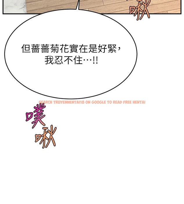 查看漫画直播主的流量密碼 - 後記 - sayhentaiz.net中的2822967图片