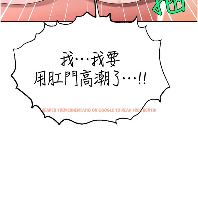 查看漫画直播主的流量密碼 - 後記 - sayhentaiz.net中的2822970图片