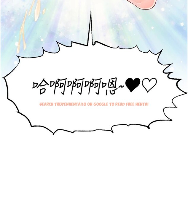 查看漫画直播主的流量密碼 - 後記 - sayhentaiz.net中的2822974图片